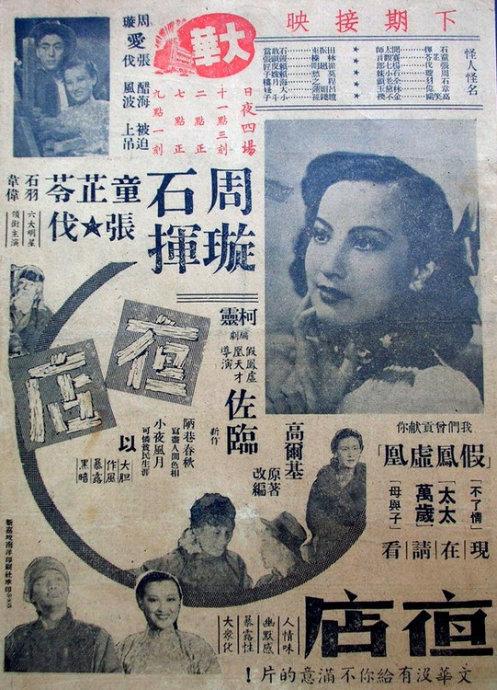 本科学位证书丢了怎么办